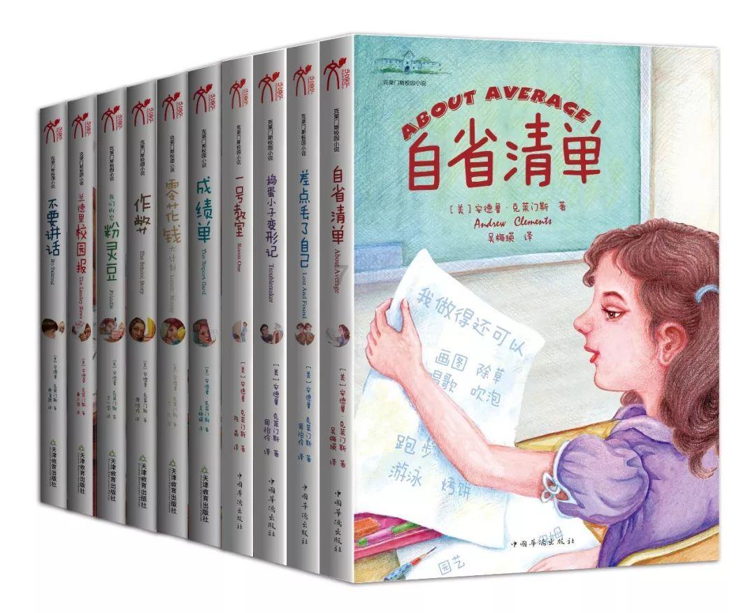 美妙的夏天