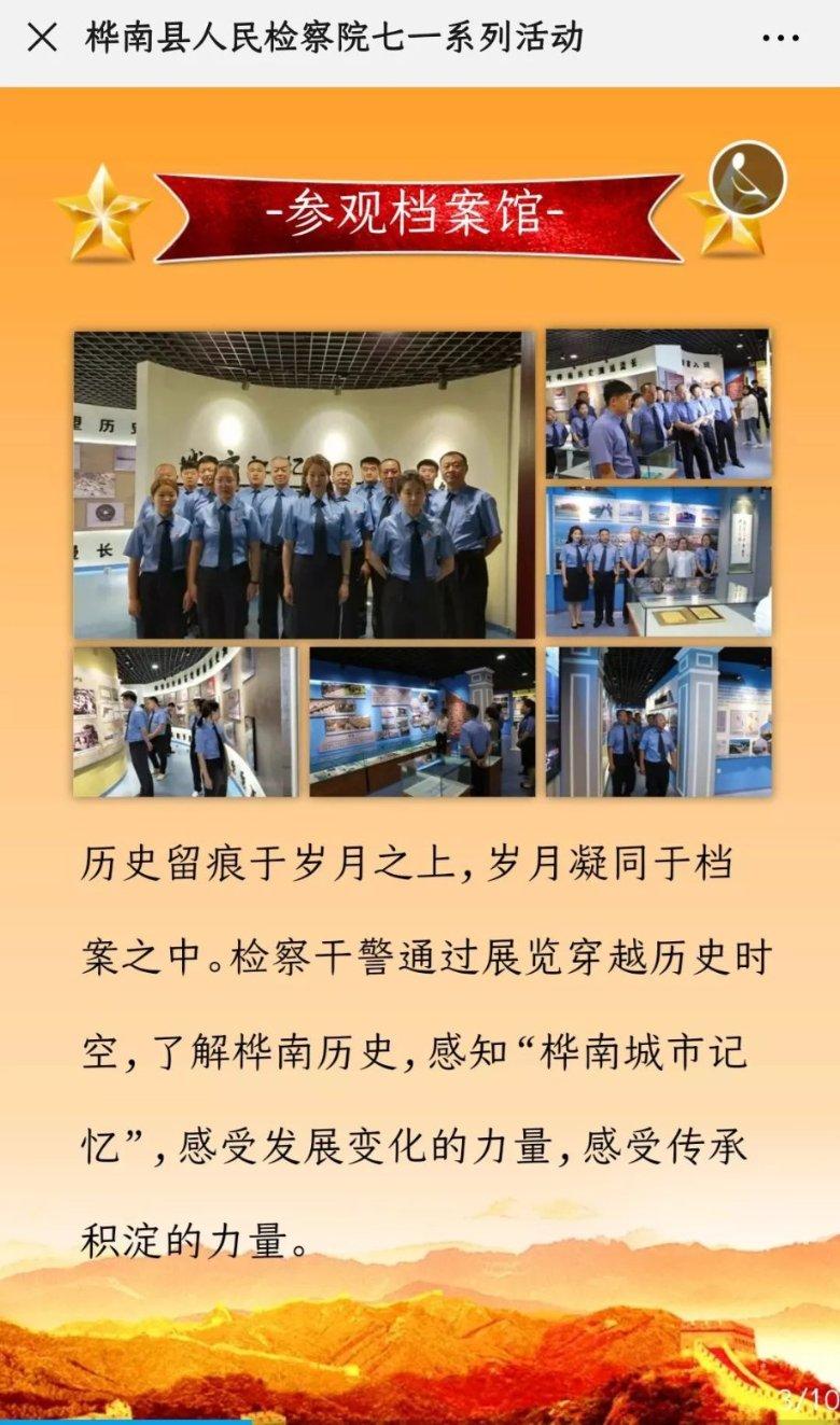 禅宗花园